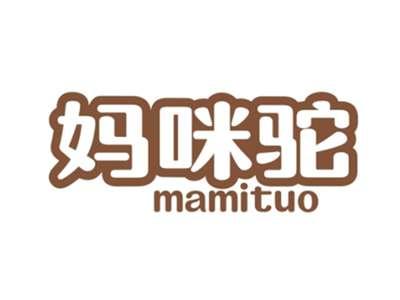 妈咪驼MAMITUO