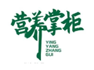 营养掌柜YINGYANGZHANGGUI