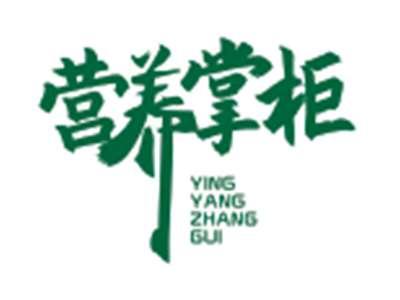 营养掌柜YINGYANGZHANGGUI