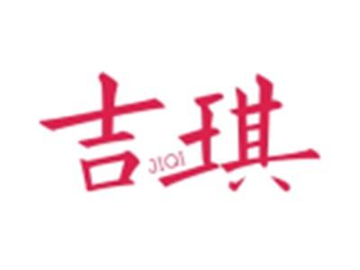 吉琪JIQI