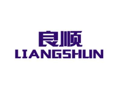 良顺LIANGSHUN