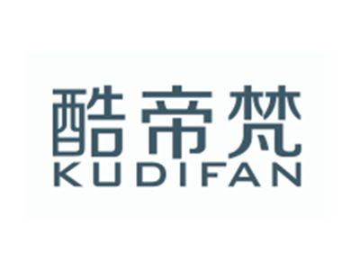 酷帝梵KUDIFAN