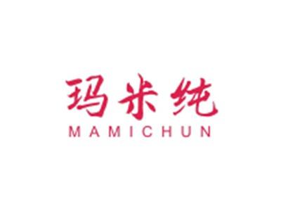 玛米纯MAMICHUN
