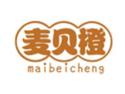 麦贝橙MAIBEICHENG