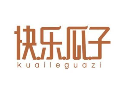 快乐瓜子KUAILEGUAZI