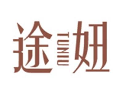 途妞TUNIU