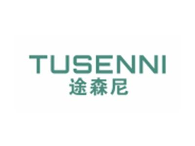 途森尼TUSENNI