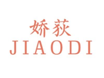 娇荻JIAODI