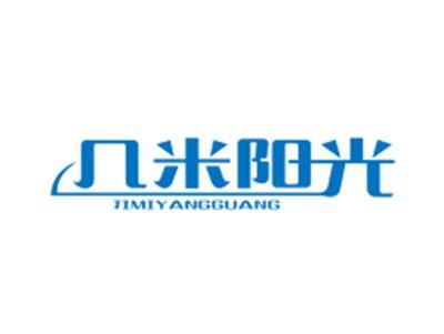 几米阳光JIMIYANGGUANG