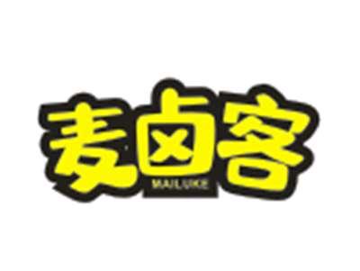 麦卤客MAILUKE
