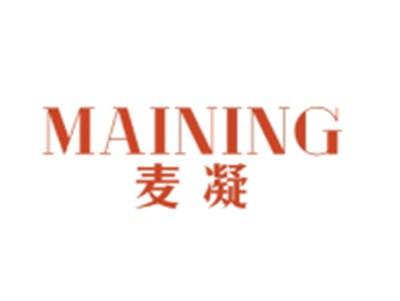麦凝MAINING