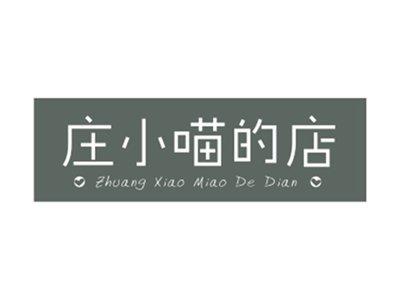 庄小喵的店ZHUANGXIAOMIAODEDIAN