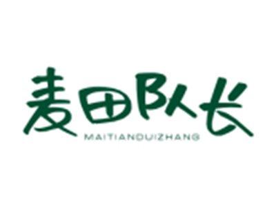 麦田队长MAITIANDUIZHANG
