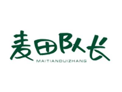 麦田队长MAITIANDUIZHANG