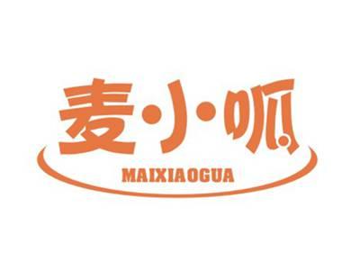 麦小呱MAIXIAOGUA