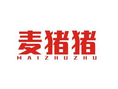 麦猪猪MAIZHUZHU