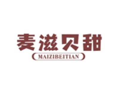 麦滋贝甜MAIZIBEITIAN