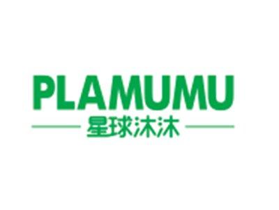 星球沐沐PLAMUMU
