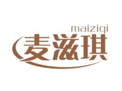 麦滋琪MAIZIQI