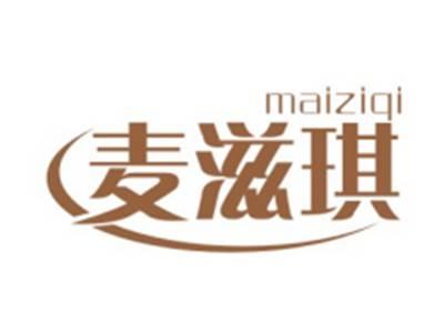 麦滋琪MAIZIQI