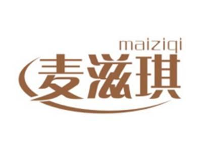 麦滋琪MAIZIQI