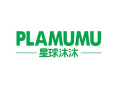 星球沐沐PLAMUMU