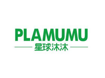 星球沐沐PLAMUMU