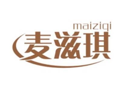 麦滋琪MAIZIQI