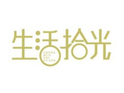 生活拾光SHENGHUOSHIGUANG