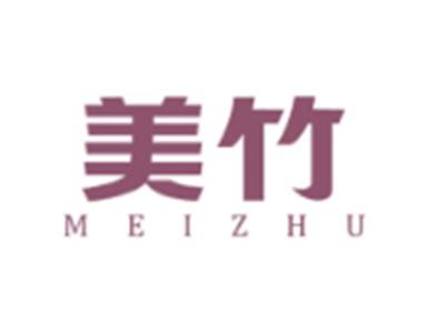 美竹MEIZHU
