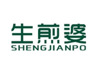 生煎婆SHENGJIANPO