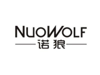 诺狼NUOWOLF