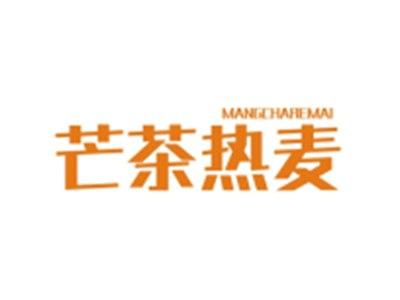 芒茶热麦MANGCHAREMAI