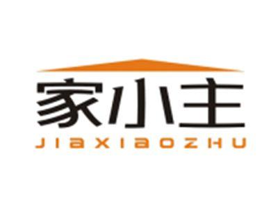 家小主JIAXIAOZHU