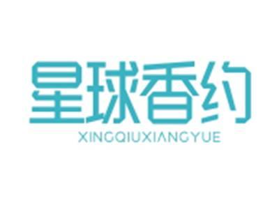 星球香约XINGQIUXIANGYUE