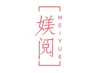 媄阅MEIYUE