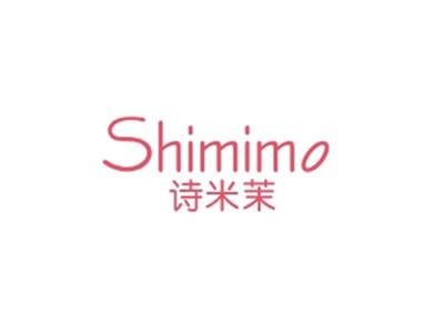 诗米茉SHIMIMO