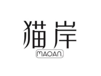 猫岸MAOAN