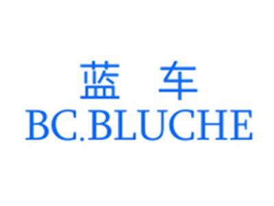 蓝车 BCBLUCHE
