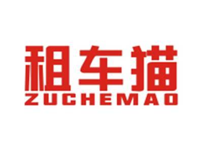 租车猫ZUCHEMAO