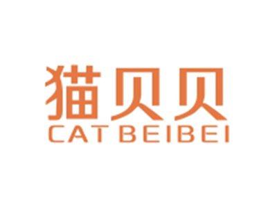 猫贝贝CATBEIBEI