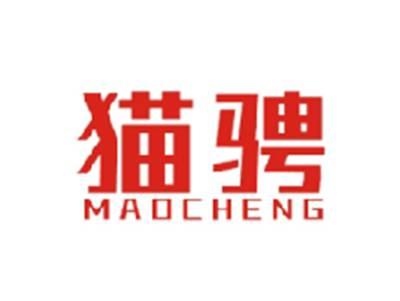猫骋MAOCHENG