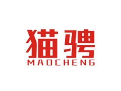 猫骋MAOCHENG