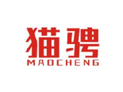 猫骋MAOCHENG