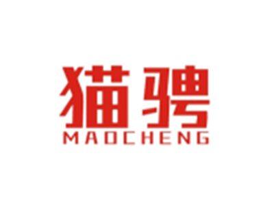 猫骋MAOCHENG