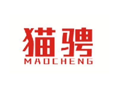 猫骋MAOCHENG