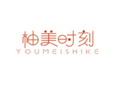 柚美时刻YOUMEISHIKE