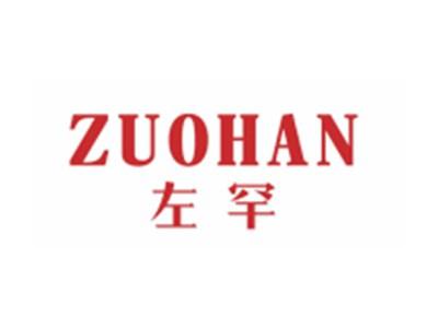 左罕ZUOHAN