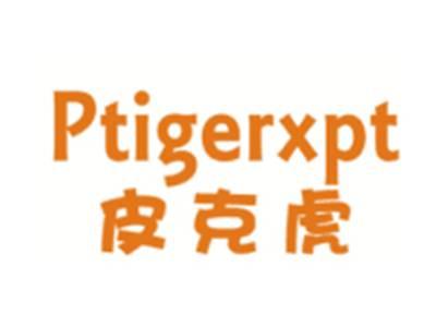 皮克虎 PTIGERXPT