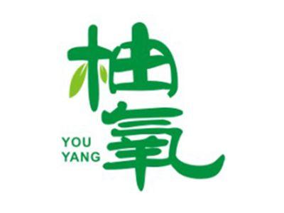 柚氧YOUYANG